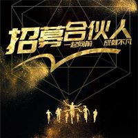 乐鱼电动自行车充电桩适合小白创业吗？成本高不高？